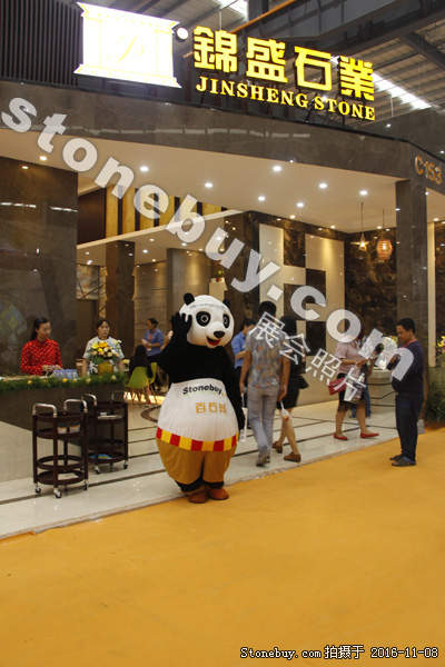 第十七屆水頭石材展