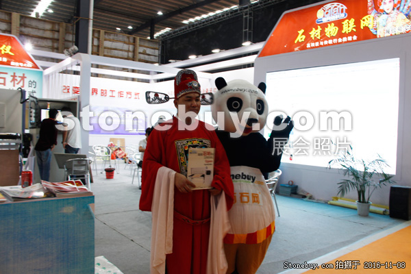 第十七屆水頭石材展