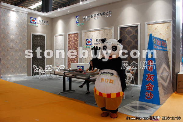 第十七屆水頭石材展