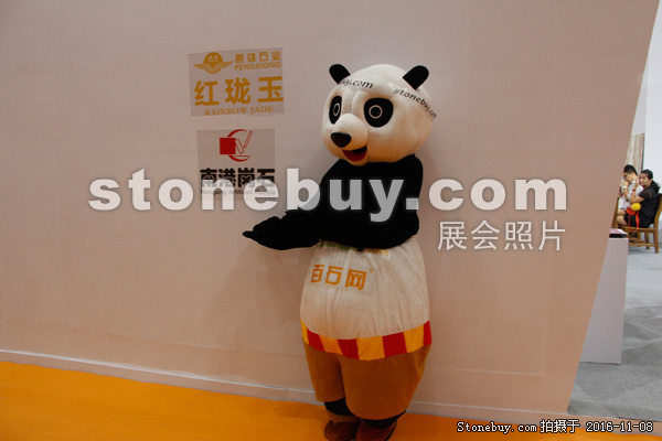 第十七屆水頭石材展