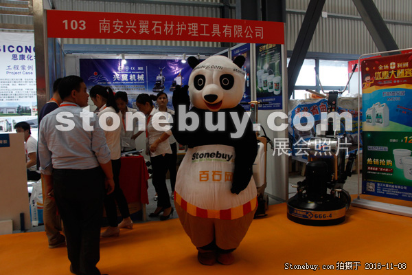 第十七屆水頭石材展