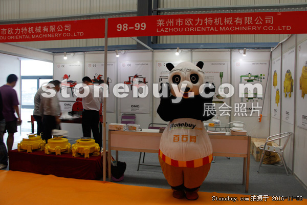 第十七屆水頭石材展