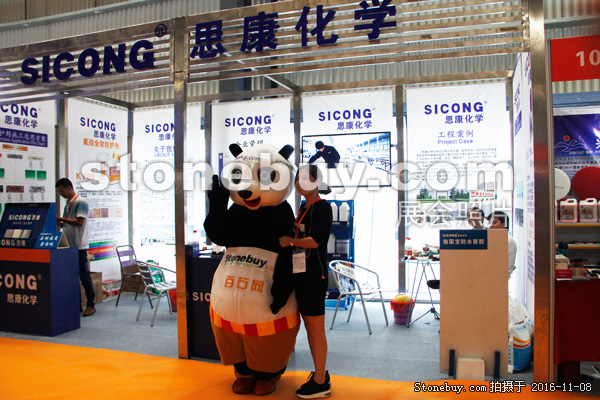 第十七屆水頭石材展