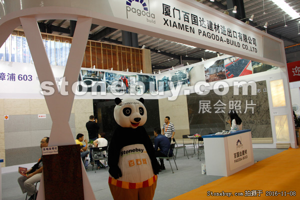 第十七屆水頭石材展