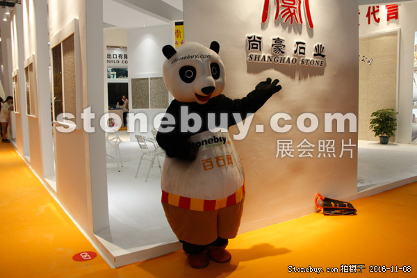 第十七屆水頭石材展