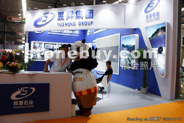 第十七屆水頭石材展