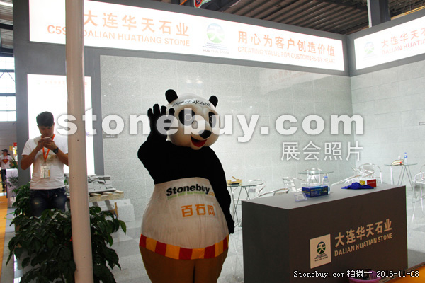 第十七屆水頭石材展