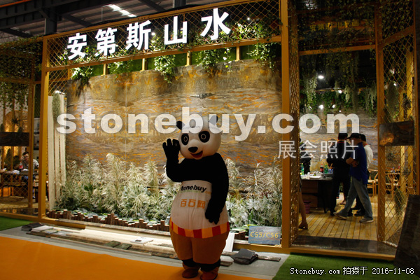 第十七屆水頭石材展