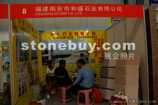 第十七屆水頭石材展