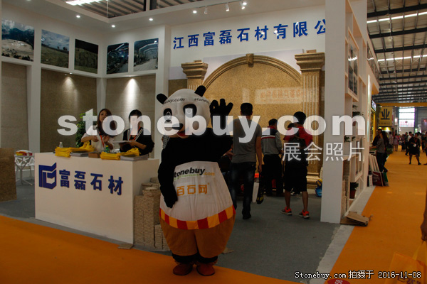 第十七屆水頭石材展