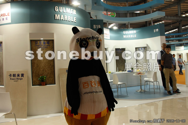 第十七屆水頭石材展