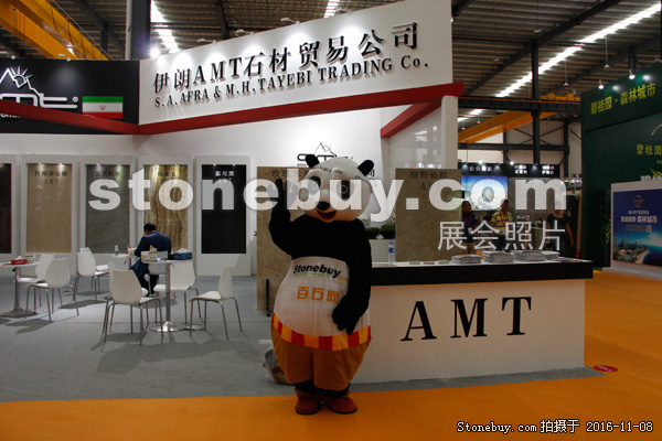 第十七屆水頭石材展