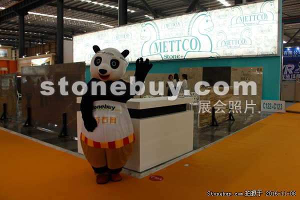 第十七屆水頭石材展