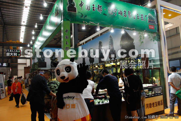 第十七屆水頭石材展