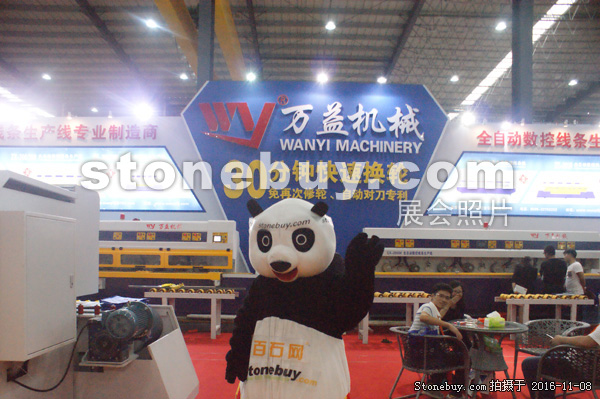 第十七屆水頭石材展