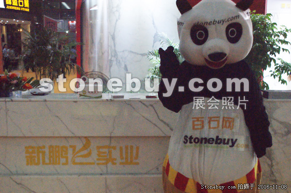 第十七屆水頭石材展