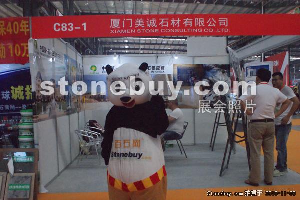 第十七屆水頭石材展