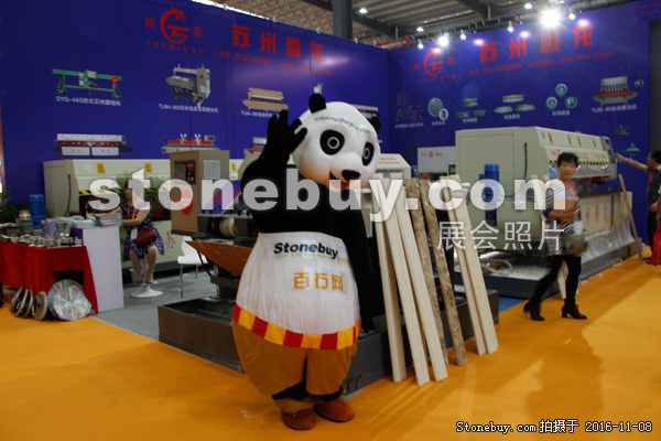 第十七屆水頭石材展