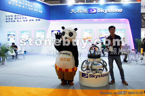 第十七屆水頭石材展