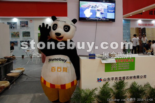 第十七屆水頭石材展