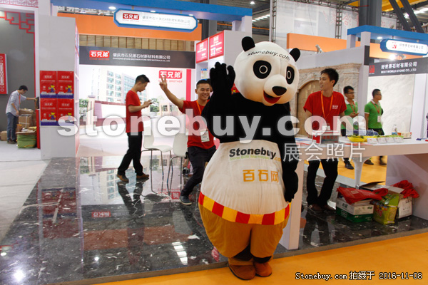 第十七屆水頭石材展