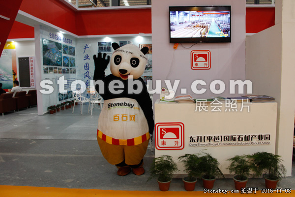 第十七屆水頭石材展