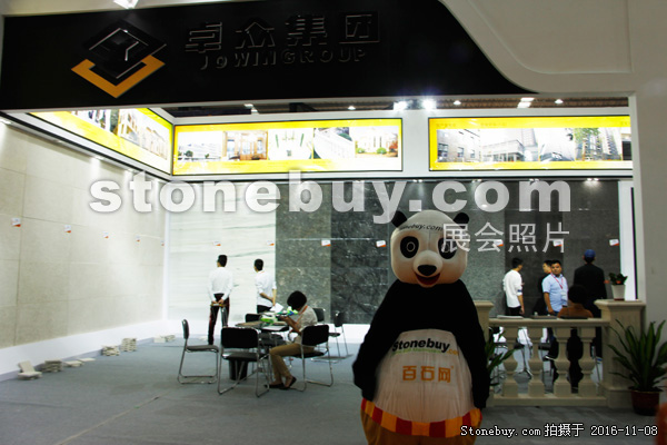 第十七屆水頭石材展