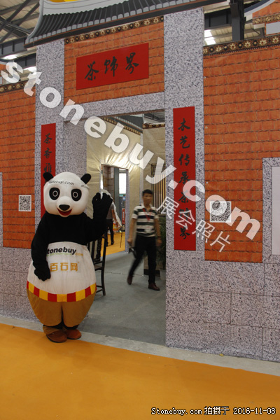 第十七屆水頭石材展