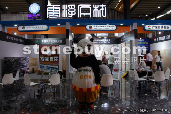 第十七屆水頭石材展