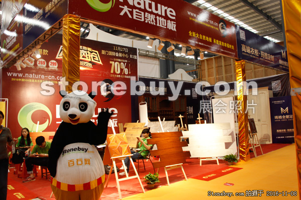 第十七屆水頭石材展