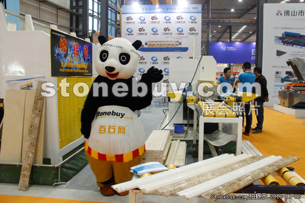 第十七屆水頭石材展