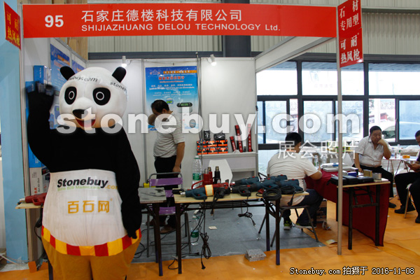 第十七屆水頭石材展