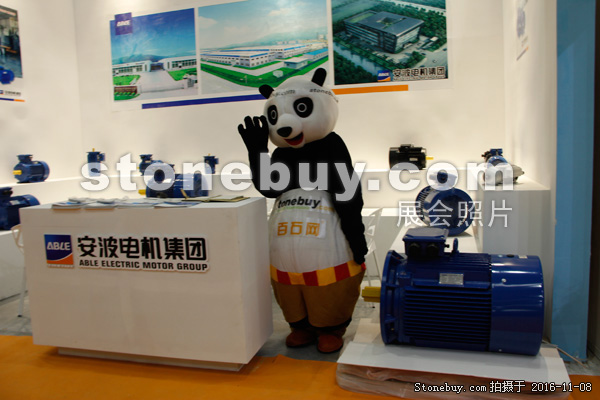 第十七屆水頭石材展