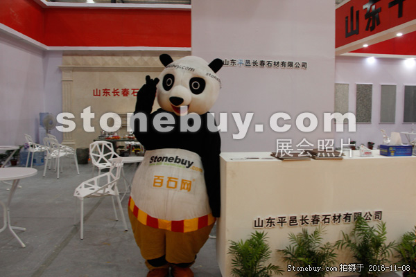 第十七屆水頭石材展