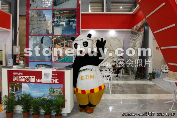 第十七屆水頭石材展