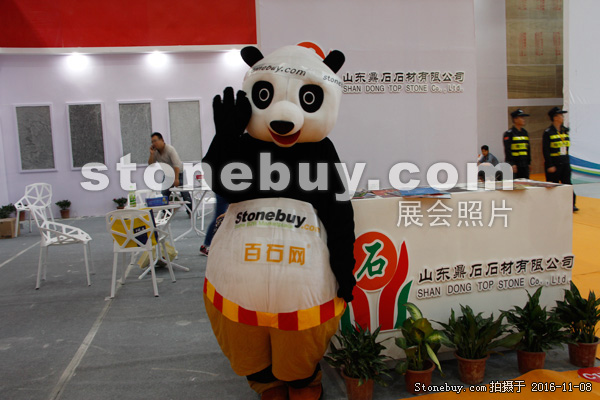 第十七屆水頭石材展