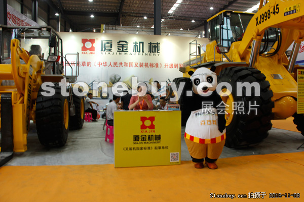 第十七屆水頭石材展