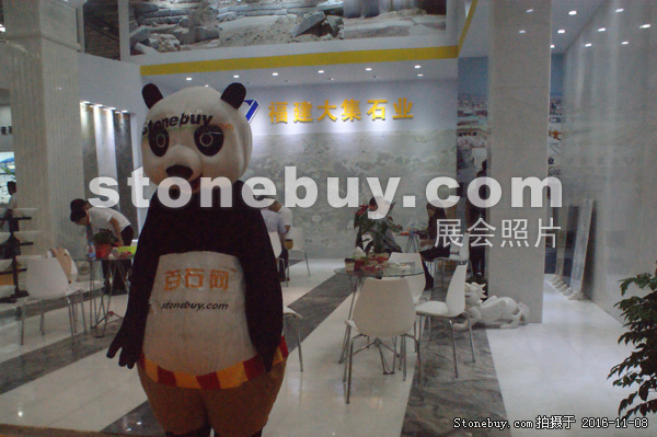 第十七屆水頭石材展