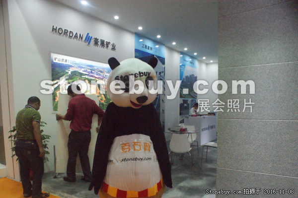 第十七屆水頭石材展