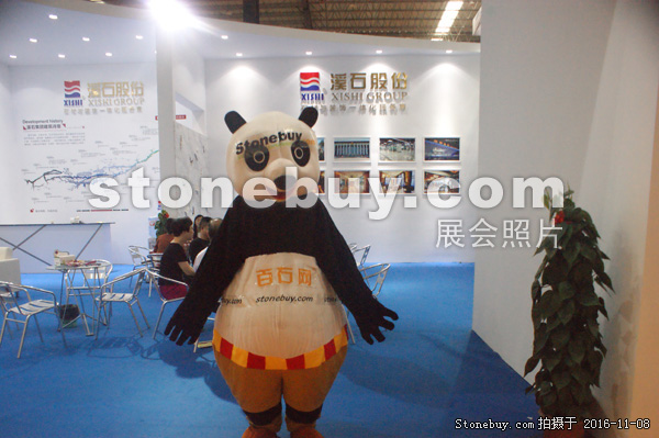 第十七屆水頭石材展