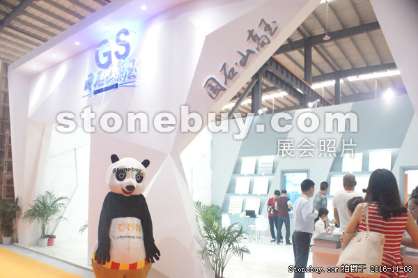 第十七屆水頭石材展