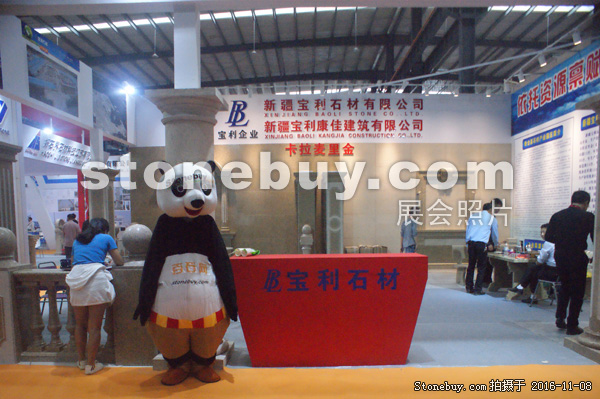 第十七屆水頭石材展