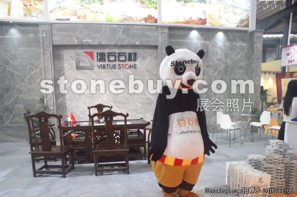 第十七屆水頭石材展