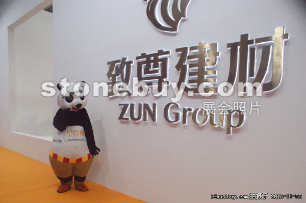 第十七屆水頭石材展