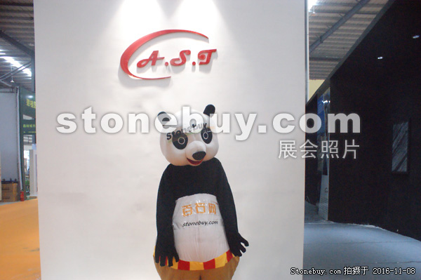 第十七屆水頭石材展