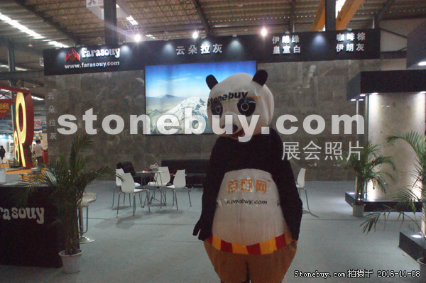 第十七屆水頭石材展