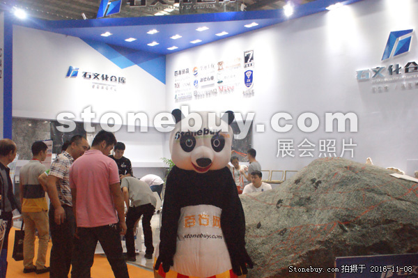 第十七屆水頭石材展