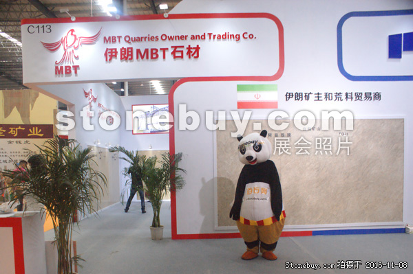 第十七屆水頭石材展