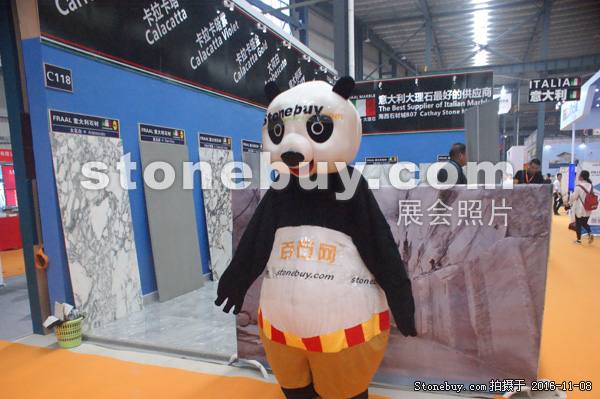 第十七屆水頭石材展