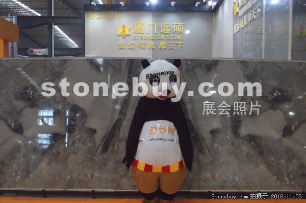 第十七屆水頭石材展